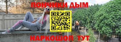 бутират Мариинск