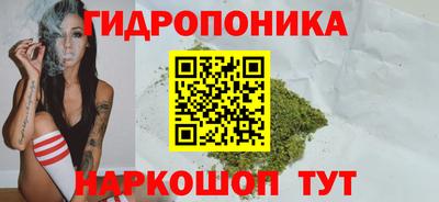 бутират Мариинск