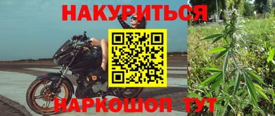 бутират Мариинск