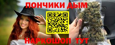 кокаин перу Малгобек
