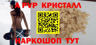 кокаин перу Малгобек