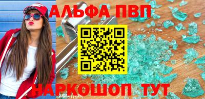 амф Малоярославец