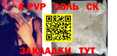 бутират Мариинск