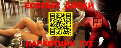 кокаин перу Малгобек