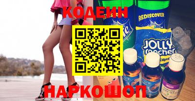 кокаин перу Малгобек