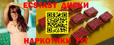 амф Малоярославец