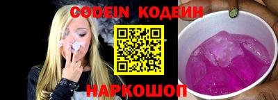 кокаин перу Малгобек