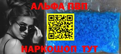 бутират Мариинск