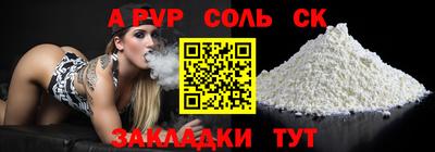 кокаин перу Малгобек