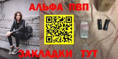 бутират Мариинск