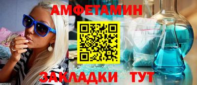 бутират Мариинск