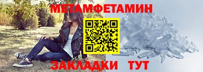 амф Малоярославец