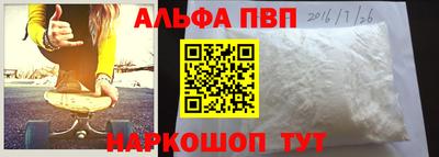 амф Малоярославец