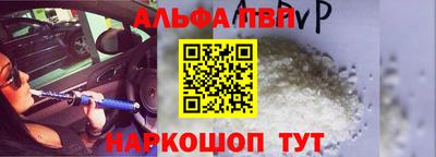 амф Малоярославец