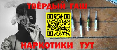 кокаин перу Малгобек
