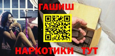 бутират Мариинск