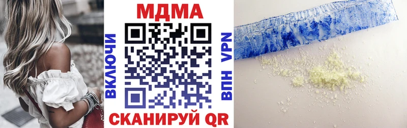 MDMA Molly  Черногорск 