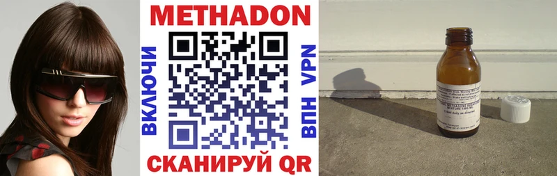 гидра как войти  Черногорск  МЕТАДОН кристалл  наркошоп 