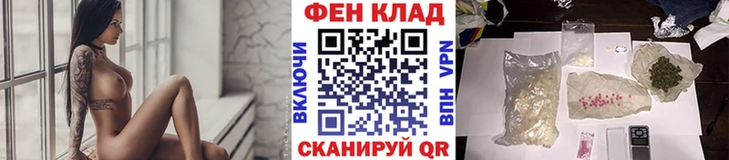 МЕТАМФЕТАМИН Декстрометамфетамин 99.9%  Черногорск 