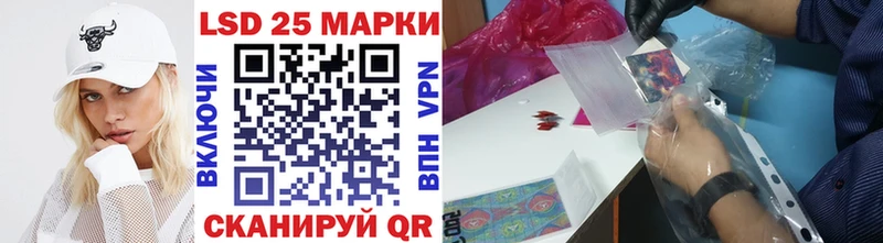 купить наркоту  Черногорск  MEGA как зайти  Марки 25I-NBOMe 1,8мг 