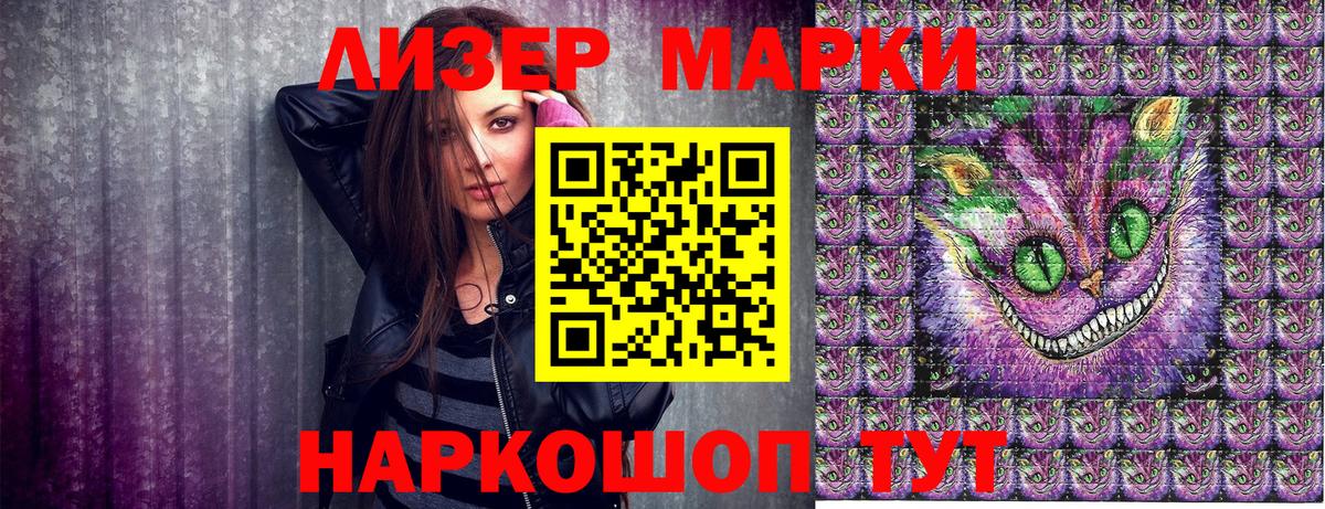 Наркотические марки 1,5мг  Вход с VPN  Наркотические марки 1,5мг  Черногорск 