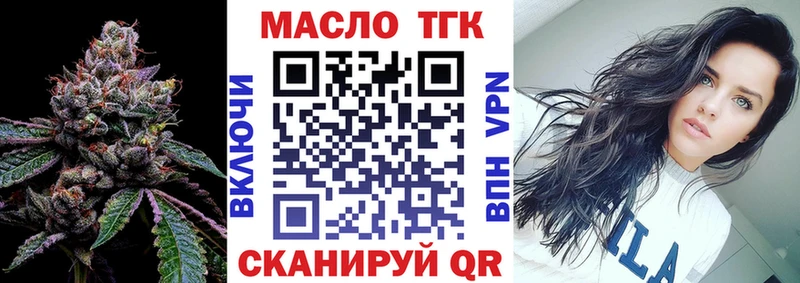 нарко площадка какой сайт  хочу наркоту  Черногорск  ТГК вейп 
