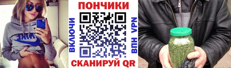 Марихуана тримм  Черногорск 