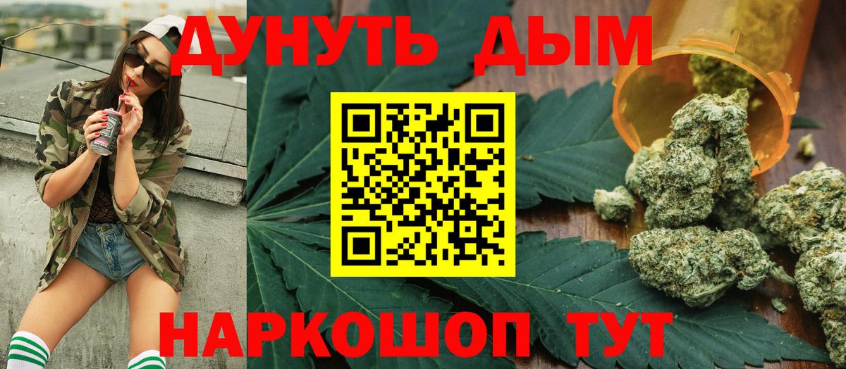 МАРИХУАНА MAZAR  Вход с VPN  Бошки марихуана Amnesia  Конопля THC 21%  Черногорск 